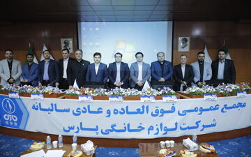 راه اندازی واحد قالب سازی و افزایش تولید در پارس