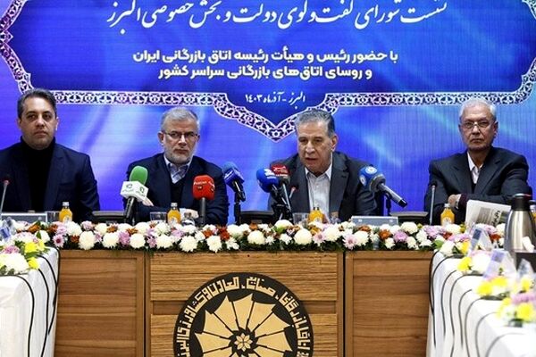انتظار بخش خصوصی از دولت درباره ناترازی انرژی