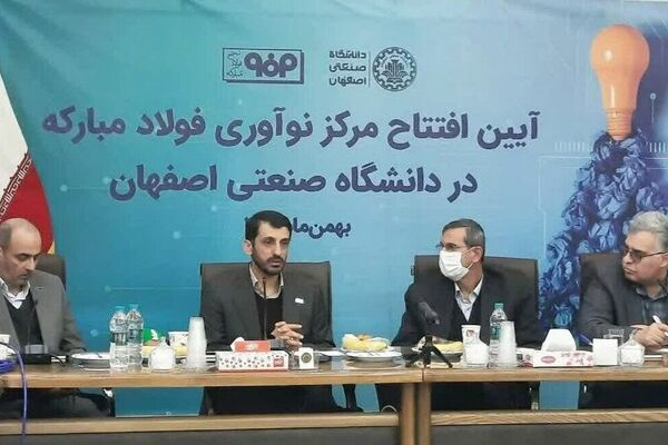 اشتغال‌زایی فولاد مبارکه برای 350 هزار نفر