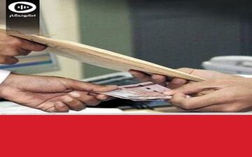 واقعیت‌های مهمی که باید از اقتصاد ایران بدانید