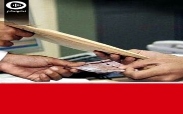 واقعیت‌های مهمی که باید از اقتصاد ایران بدانید