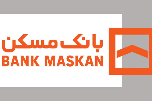 پرداخت 1465 میلیارد تومان تسهیلات مسکن روستایی توسط بانک مسکن