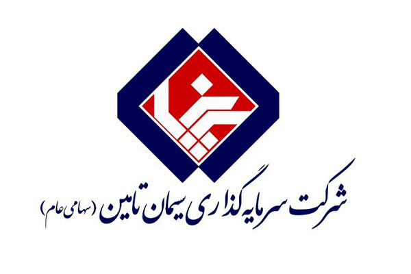 بررسی خالص ارزش دارایی های سیتا
