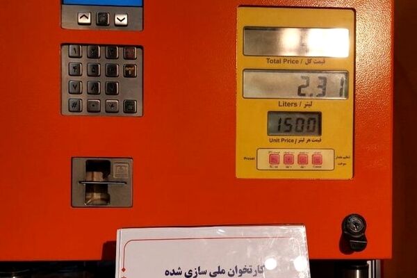 افزایش تعداد کارت های آزاد سوخت در جایگاه های عرضه بنزین به مناسبت نوروز
