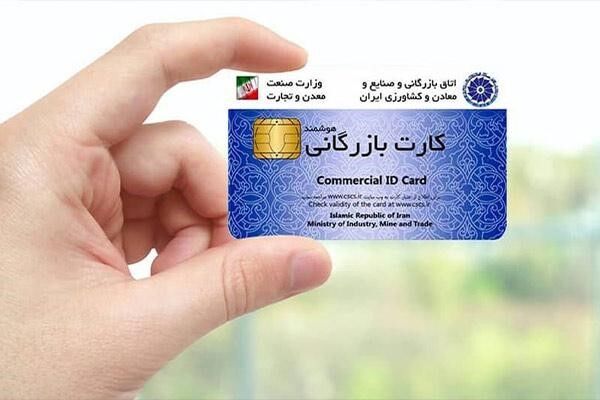 سریال سوءاستفاده از ارز چند نرخی/ ریشه صدور کارت‌های بازرگانی یکبار مصرف کجاست؟
