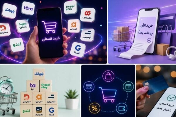 تغییر رتبه اعتباری افراد با بدحسابی در لندتک‌ها