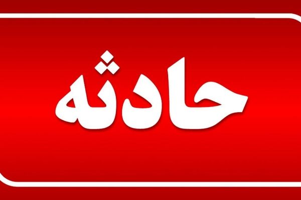 ریزش هولناک یک ساختمان این بار در تبریز / 2 کشته تا کنون