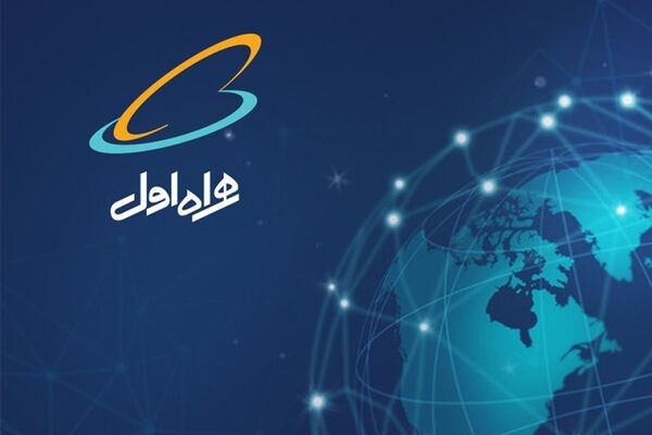 رشد درآمد همراه اول در ۹ ماهه امسال