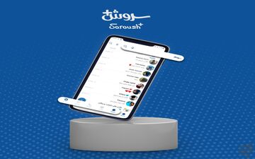 سروش پلاس ۱۰ میلیون کاربر فعال دارد