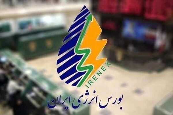 رکوردشکنی صادرات محصولات نفتی/عبور ارزش معاملات بورس انرژی از ۱۰۰ همت