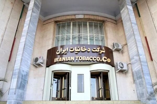تعیین عوارض گمرکی سیگار و تنباکو