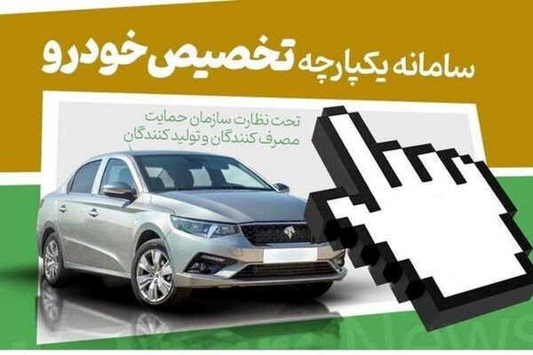 اعلام اسامی یازده خودرو وارداتی به کشور+ جزییات قیمتی