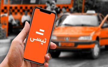 این استارت آپ آماده عرضه 25 درصدی سهام خود می‌باشد+زمان معارفه