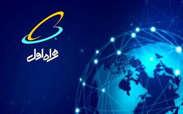 رقم درآمد‌سازی آذرماه همراه اول