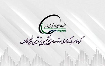 صدور مجوز انتشار اوراق اجاره پترول