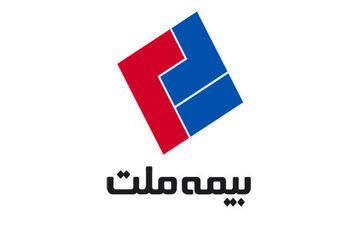 ارائه انواع خدمات بیمه‌ای با تخفیف و تقسیط به بازنشستگان صندوق بازنشستگی کشوری توسط بیمه ملت