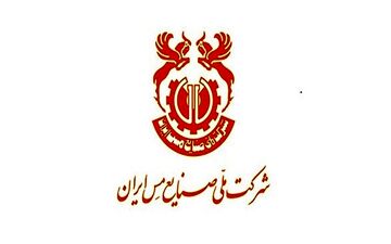 هفته آینده، سکته عرضه کاتد مس
