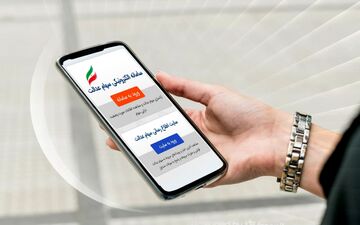 انتقال سهام عدالت متوفیان چقدر هزینه دارد؟