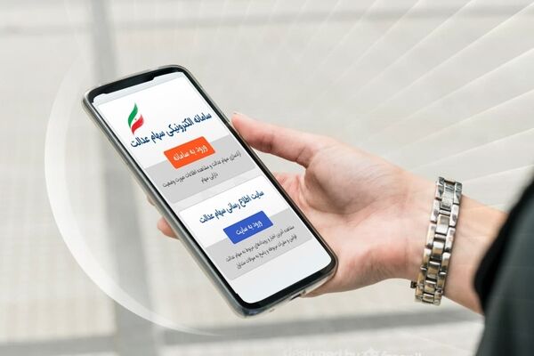 انتقال سهام عدالت متوفیان چقدر هزینه دارد؟
