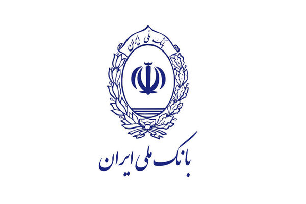 چراغ سبز بانک ملی برای همکاری با دانش بنیانها در راستای توسعه صنعت نفت