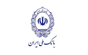 برگزاری نهمین جلسه کمیته ریسک بانک ملی