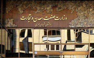 تاکید«صمت» بر سهمیه‌بندی مواد اولیه پتروشیمی