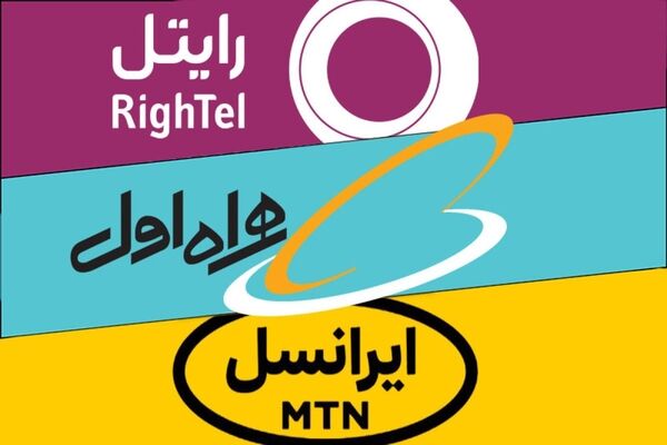 اولتیماتوم وزیر ارتباطات به اپراتورها/ قمیت اینترنت منطقی شود