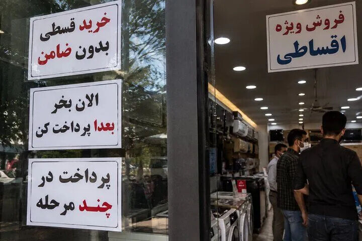 بنگاه‌های اقتصادی دست‌ به دامان خرید قسطی