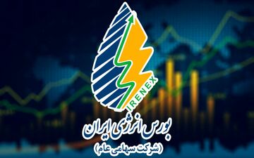 احتمال ورود آب به بورس انرژی/ اعلام نحوه قیمت‌گذاری 