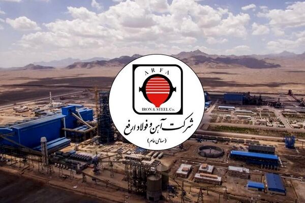 قرارداد مشارکت «ارفع»  در اکتشاف تکمیلی و بهره برداری