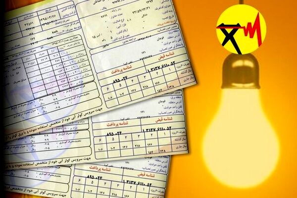 آژیر قرمز برای مشترکان پرمصرف برق/ قبض‌های میلیونی در راه است؟