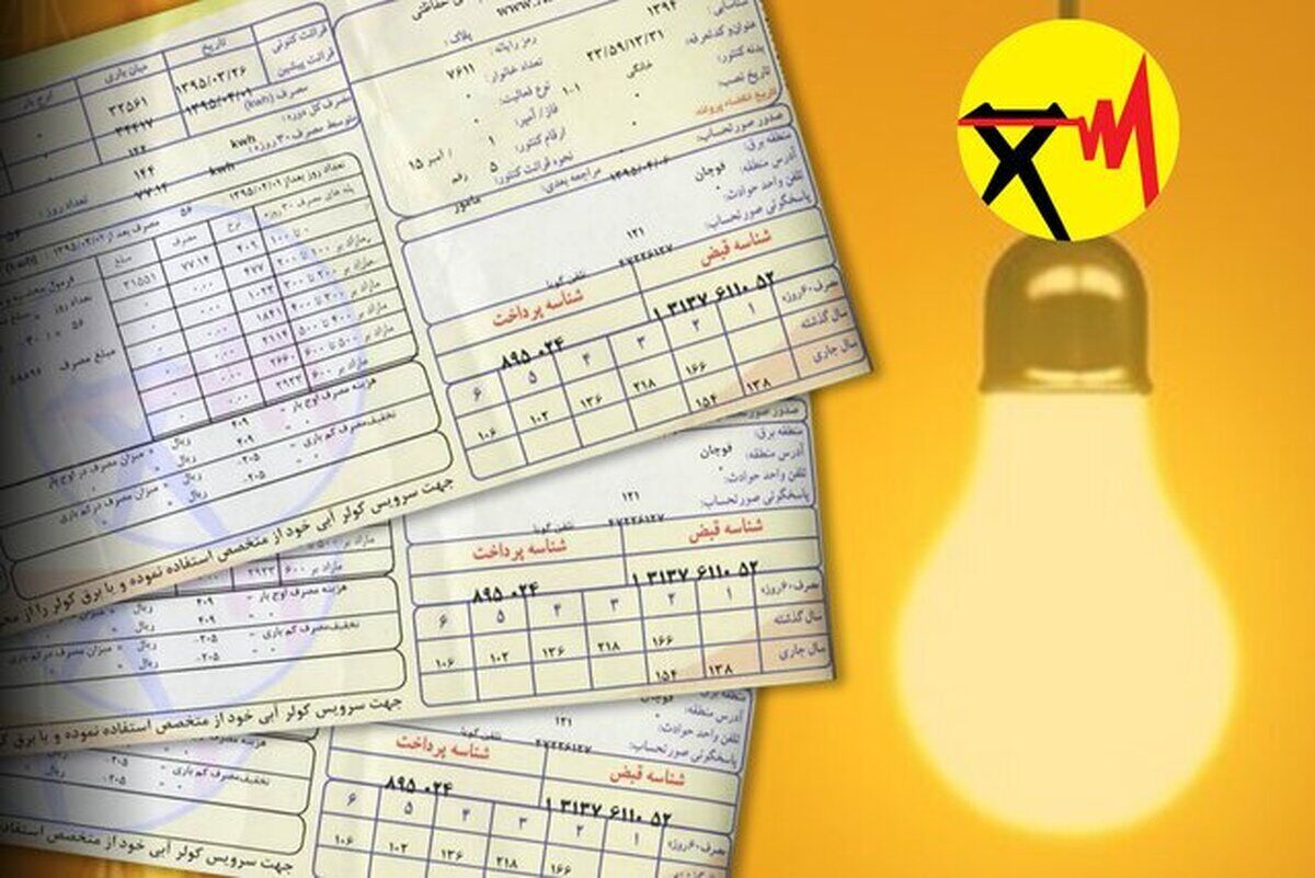 تخفیف ۳۰درصدی برای این گروه از مشترکان برق