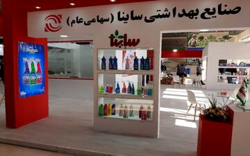 هدف‌گذاری ساینا برای انقلاب در بازاریابی و فروش