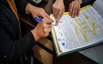 سرنوشت مبهم املاک قول نامه‌ای/ تور مالیاتی دولت گسترده‌تر شد