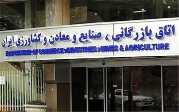 سوت شروع و پایان انتخابات اتاق را انجمن نظارت می‌زند