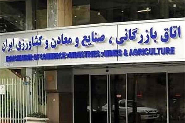 سوت شروع و پایان انتخابات اتاق را انجمن نظارت می‌زند
