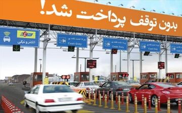 افزایش عوارض جاده‌ای در برابر کاهش خدمات