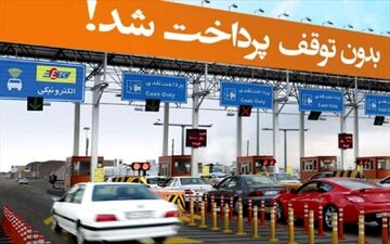افزایش عوارض جاده‌ای در برابر کاهش خدمات