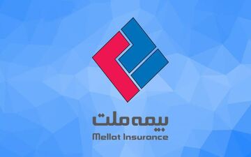 رشد ۴۰۹ درصدی حق‌بیمه تولیدی بیمه ملت در ۲ ماهه نخست ۱۴۰۴
