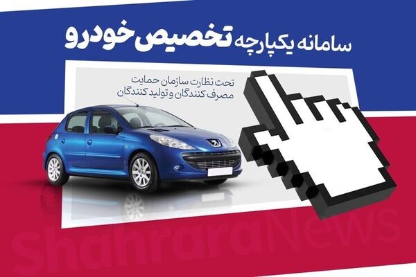 تمدید وکالتی کردن حساب متقاضیان فروش خودرو‌های وارداتی