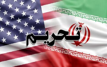 تاوان سنگین تحریم‌ها بر دوش مردم/نپیوستن به FATF چه نتایجی دارد؟ 