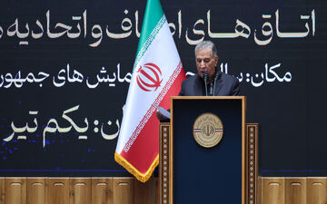 راهکار بخش خصوصی برای مرحله تحولی اقتصاد ایران