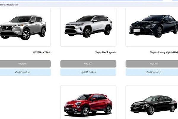 مراحل ثبت سفارش خودروی وارداتی جانبازان + فیلم