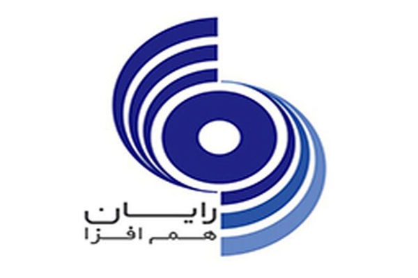 افزایش سود عملیاتی رایان هم‌افزا