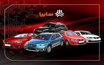 کاهش قیمت محصولات سایپا در بازار + جدول