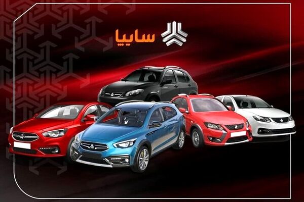 پیش‌فروش ویژه سایپا به تعویق افتاد