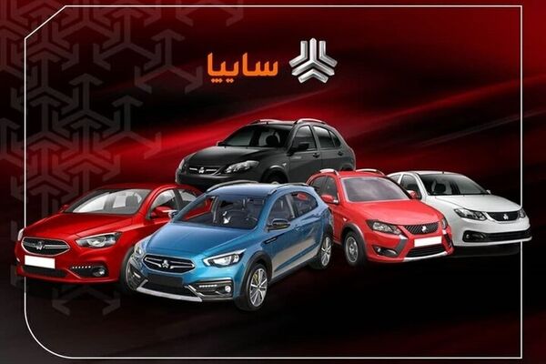 کاهش قیمت محصولات سایپا در بازار + جدول
