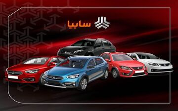 پیش‌فروش ویژه سایپا به تعویق افتاد