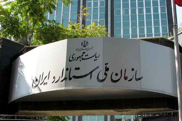 شماره‌گذاری این خودرو متوقف می‌شود