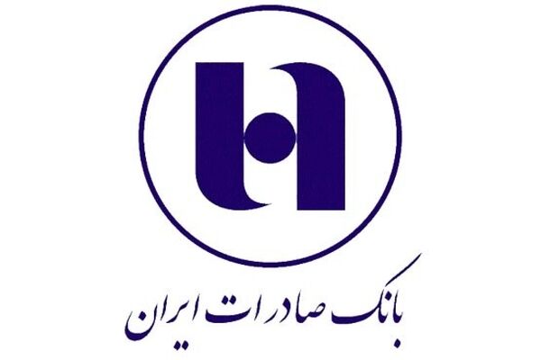 همگرایی مضاعف برای تحول دیجیتال در بانک صادرات